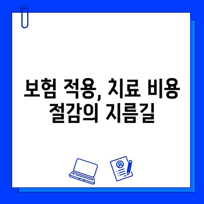 충치 치료 비용, 지역과 치과 의사에 따라 얼마나 달라질까요? | 충치 치료 비용 비교, 치과 선택 가이드