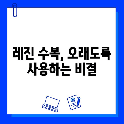 충치 치료 후 레진 수복, 제대로 관리하는 5가지 주의사항 | 레진 수복, 치아 관리, 수명 연장, 주의 사항