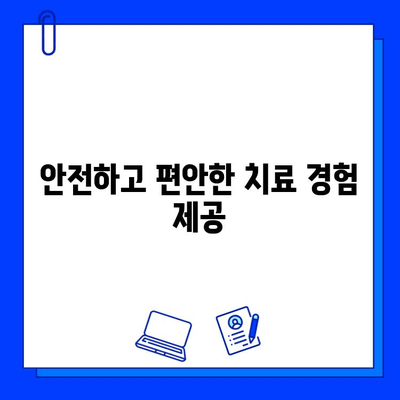 충치 치료, 숙련된 전문가에게 맡기면 좋은 이유 5가지 | 충치 치료, 치과, 전문가, 장점, 효과