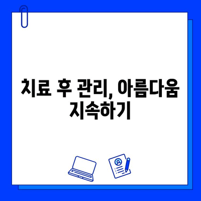 충치 치료, 아름다움까지 생각한다면? | 심미적인 충치 치료 고려 사항