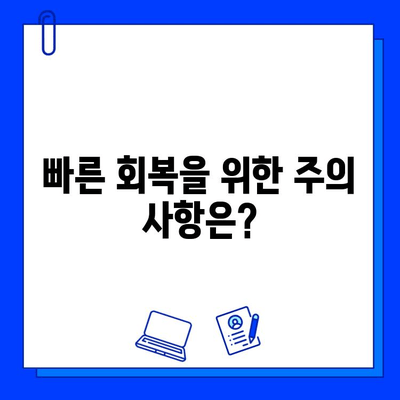 충치 치료 후 통증, 왜 생길까요? 위험 요인과 주의 사항 | 치과, 통증 관리, 회복