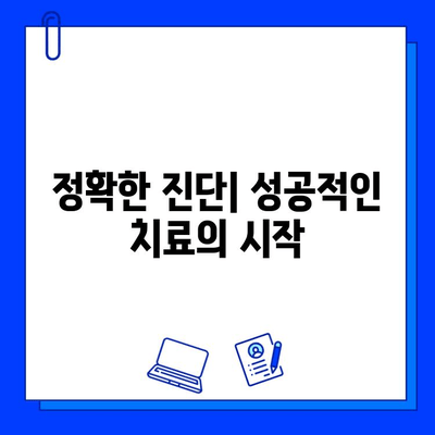 충치 치료 실패 방지, 핵심 요인 5가지 | 치과, 치료, 예방, 관리