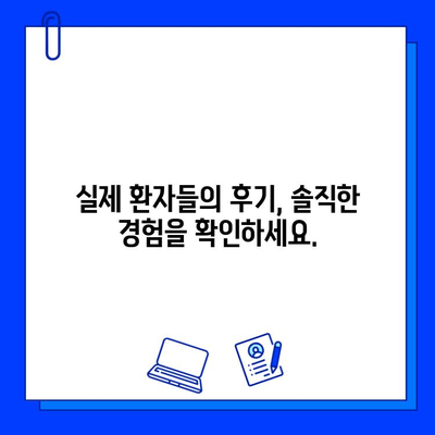 호매실 임플란트 병원 선택 가이드| 꼼꼼하게 따져보는 5가지 기준 | 임플란트, 치과, 추천, 비용, 후기