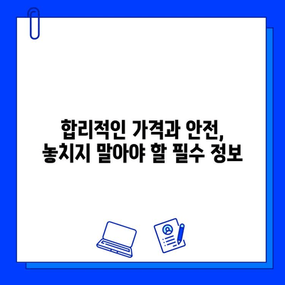 임플란트 치과병원 선택 가이드| 5가지 필수 체크리스트 | 임플란트, 치과, 병원 선택, 성공적인 임플란트