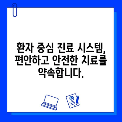 큰 병원의 임플란트 전문가를 찾는 똑똑한 방법 | 임플란트, 치과, 큰 병원, 전문의, 추천