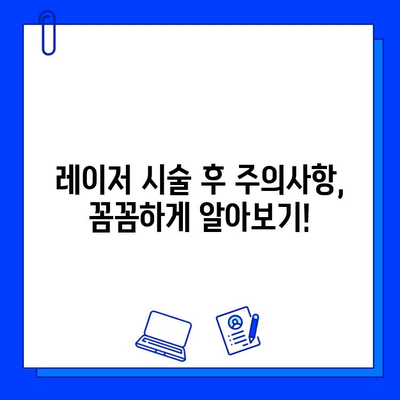 안면 홍조 개선, 레이저 브이빔 5회차 후기| 솔직한 변화와 팁 | 브이빔, 안면 홍조, 피부 개선, 레이저 후기