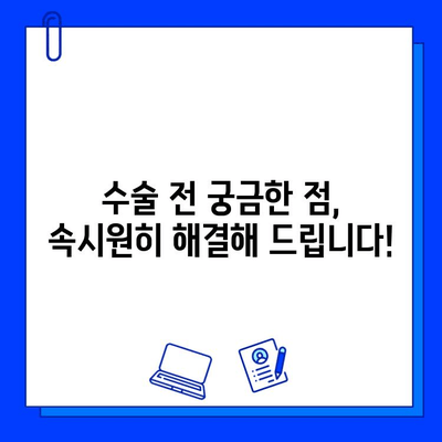 임플란트 수술, 이제 막막하지 않아요! 체계적인 임플란트 수술 과정 완벽 가이드 | 임플란트, 치과, 수술, 과정, 정보