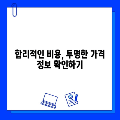 상현역 임플란트 치과, 딱 맞는 곳 찾는 3가지 기준 | 임플란트, 치과, 상현역, 추천