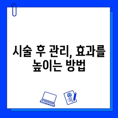 기미, 잡티 고민 끝! IPL & 레이저 토닝 효과 비교분석 | 기미 제거, 잡티 개선, 피부 개선 솔루션