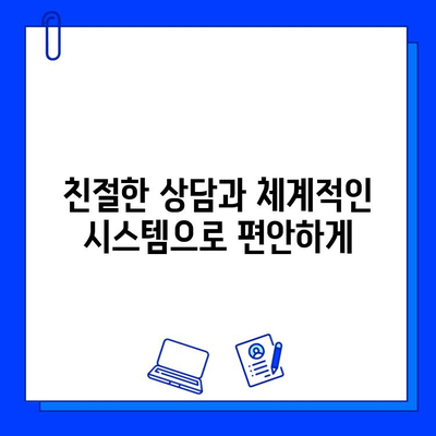 친절하고 믿음직한 임플란트, 에스플란트치과병원에서 만나보세요 | 임플란트, 치과, 서울, 강남, 추천