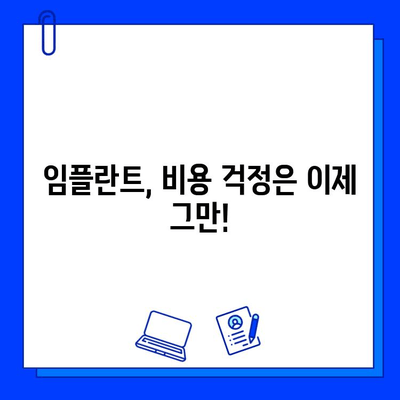 치아 상실로 고민 중인 당신을 위한 임플란트 병원 선택 가이드 | 임플란트, 치아 상실, 치과, 추천