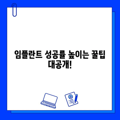 치아 상실로 고민 중인 당신을 위한 임플란트 병원 선택 가이드 | 임플란트, 치아 상실, 치과, 추천