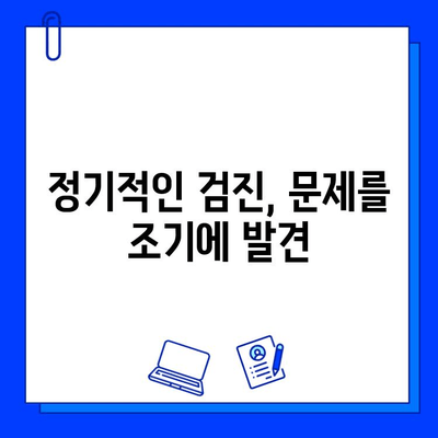 임플란트 수명 연장, 5가지 습관으로 지켜내세요! | 임플란트 관리, 오래 쓰는 법,  임플란트 성공 팁