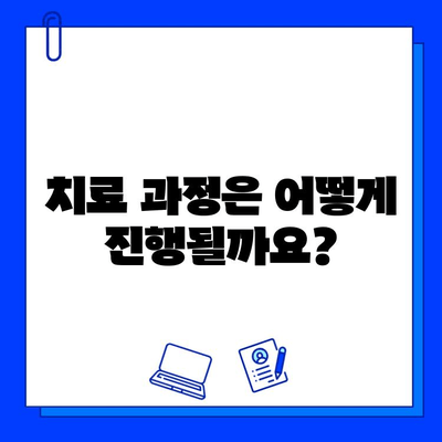 브이빔 레이저로 사마귀 치료 후기| 효과, 과정, 주의사항 | 사마귀, 레이저 치료, 피부과