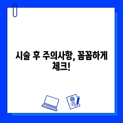 안면홍조 개선, 브이빔 레이저 5회차 후기| 효과 & 주의사항 정리 | 안면홍조, 브이빔 레이저 후기, 시술 후기, 피부과