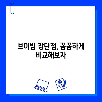 브이빔 후기| 효과, 통증, 가격, 색소 용도 총정리 | 시술 후기, 장단점, 비용, 부작용