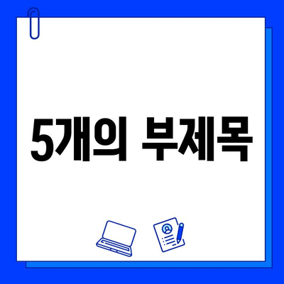 주사 로사시아와의 전쟁| 브이빔 레이저의 마무리 후기 | 기동전사 건담, 우주세기, 역습의 샤아, 뉴타입, 아무로 레이