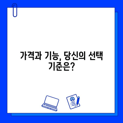 브이빔 vs 맥스지 레이저| 당신에게 맞는 최고의 선택은? | 레이저 비교, 성능 분석, 구매 가이드