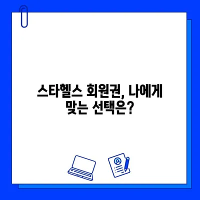 광주 운남동 24시간 헬스장 스타헬스| 가격 & 회원권 정보 | 운동, 헬스, 피트니스, 24시 헬스장