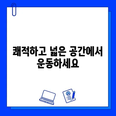 안산 초지동 헬스장 6월 회원권 특가 이벤트 | 혜택 & 시설 정보