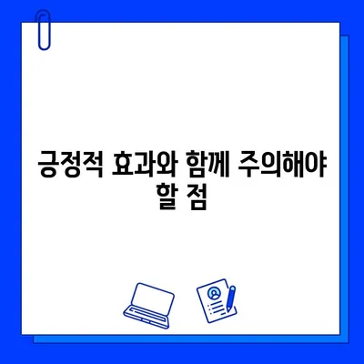 번쩍이는 헬스장 환경이 운동 효과에 미치는 영향| 긍정적 효과와 주의 사항 | 운동 동기 부여, 헬스장 인테리어, 운동 효율