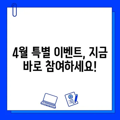 석촌동 헬스장 4월 특별 이벤트| PT & 회원권 할인 혜택 | 석촌헬스, 헬스장 추천, 봄맞이 운동