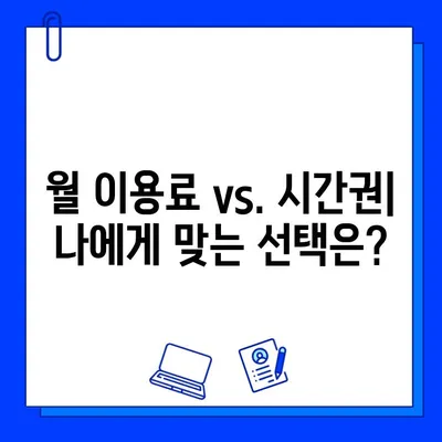 순천 헬스장 저렴하게 웨이트 머신 이용하기 | 꿀팁, 추천 헬스장, 가격 비교