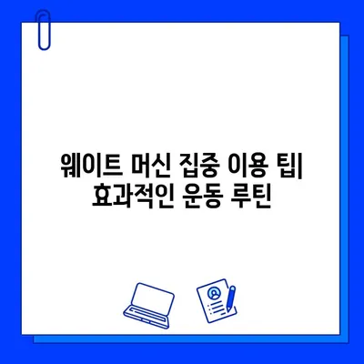 순천 헬스장 저렴하게 웨이트 머신 이용하기 | 꿀팁, 추천 헬스장, 가격 비교