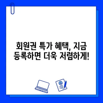 퍼스트그라운드짐 천안점 일일권 할인 & 회원권 이벤트 | 최대 50% 할인 혜택, 지금 바로 확인하세요!