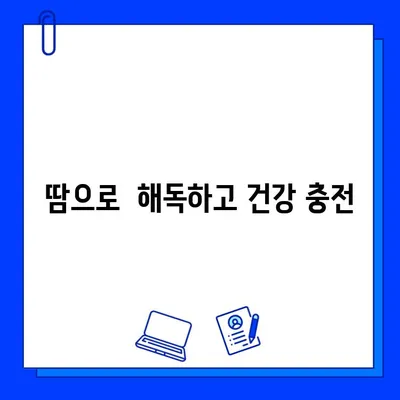 사우나 욕이 면역 체계에 미치는 놀라운 긍정적 효과 | 건강, 면역력 강화, 웰빙