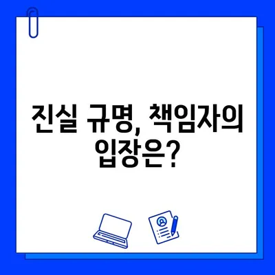 논란 휘말린 휘트니스 센터, 진실을 파헤치다 | 폭로,  피해자 증언,  운영 실태