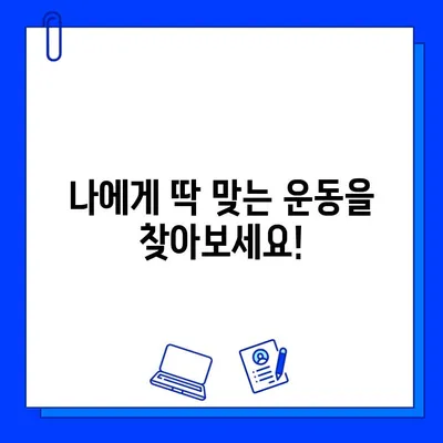 녹양 헬스장| 신규 회원권 오픈! | 헬스, 운동, 피트니스, 녹양동, 혜택, 할인