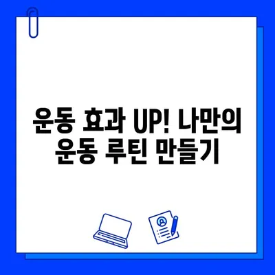 PT & 회원권 할인 혜택! 지금 바로 나에게 맞는 헬스장 찾기 | 헬스장 추천, 할인 이벤트, 운동 팁