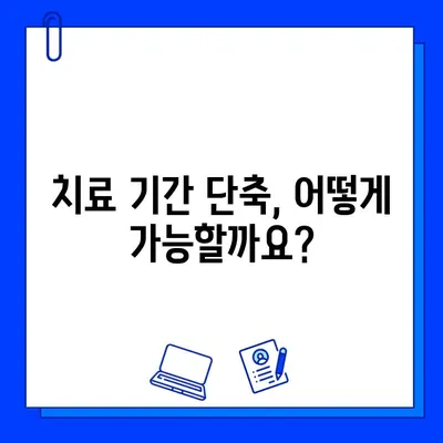 마곡 임플란트, 치료 기간 단축하고 싶다면? | 빠른 회복 위한 솔루션, 치료 기간 단축 노하우 공개