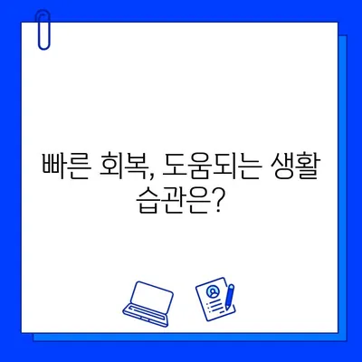 임플란트 교체 후 통증, 이렇게 관리하세요! |  기대되는 통증, 효과적인 치료법, 주의사항