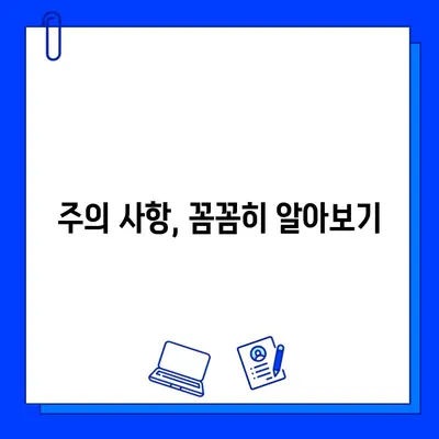 임플란트 통증 걱정, 이제 그만! | 임플란트 통증 완화, 관리 팁, 주의 사항