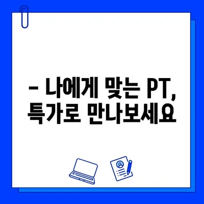 중랑구 에이블짐 6월 회원권 & PT 특가 이벤트 | 혜택, 할인, 등록 안내