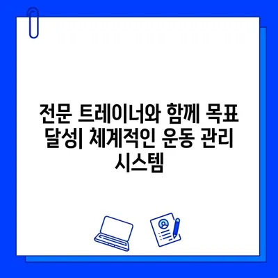 광주 운남동 24시간 운영 헬스장| 내 몸을 책임지는 완벽한 선택 | 운동, 피트니스, 헬스, 24시간, 운남동