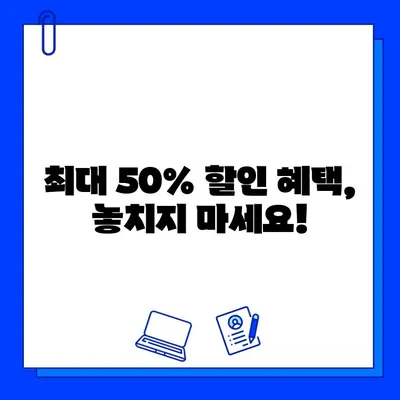 한성대 & 성신여대 헬스장 주년 기념 회원권 할인| 최대 50% 할인 혜택 받기 | 헬스장 추천, 할인 정보, 운동 꿀팁