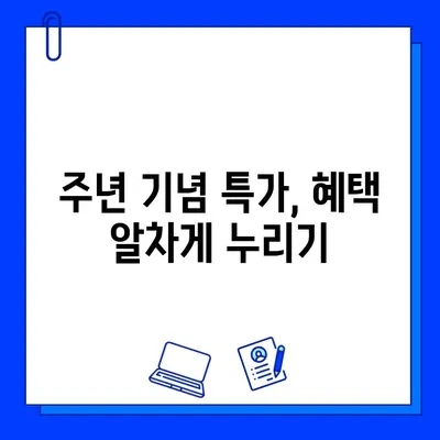 한성대 & 성신여대 헬스장 주년 기념 회원권 할인| 최대 50% 할인 혜택 받기 | 헬스장 추천, 할인 정보, 운동 꿀팁