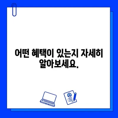 천안 퍼스트그라운드짐 회원권 할인 & 증정 이벤트| 혜택 & 참여 방법 | 헬스, 피트니스, 이벤트