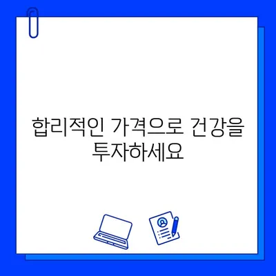 광주 운남동 24시간 운영 스타헬스 가격 & 회원권 정보| 상세 가이드 | 헬스장, 운동, 휘트니스, 24시 헬스