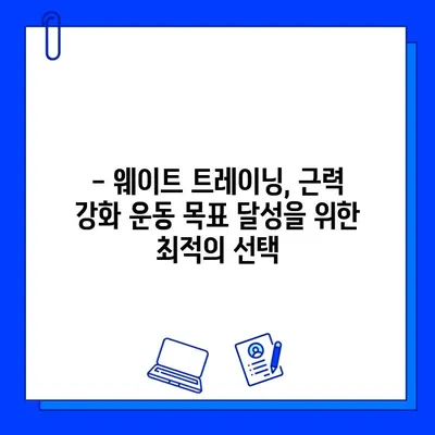 순천 헬스장 추천| 웨이트 머신 62대 보유, 회원권 & 일일권 가격 정보 | 순천 헬스, 웨이트 트레이닝, 헬스장 시설, 가격 비교