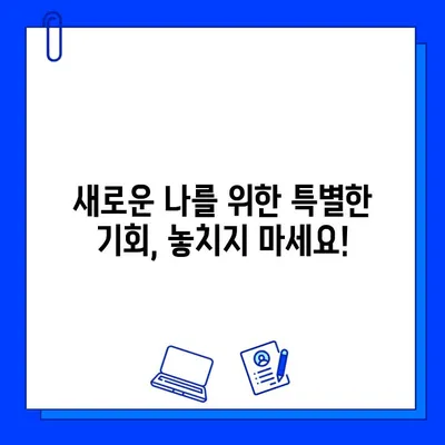 한성대/성신여대 백퍼센트짐 회원권 할인 이벤트| 놓치지 말아야 할 혜택! | 헬스, 휘트니스, 운동, 할인, 이벤트