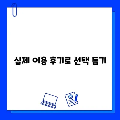 상해외대 헬스장 추천 & 회원권 구매 가이드| 시설 비교, 가격 정보, 후기까지! | 상해외대, 헬스장, 회원권, 운동, 휘트니스