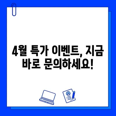 석촌 헬스장 4월 회원권 & PT 할인 이벤트| 최대 50% 할인 혜택! | 석촌, 헬스장, 4월 이벤트, 회원권 할인, PT 할인