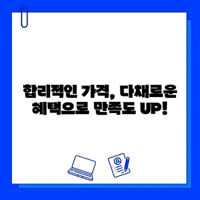 녹양 데이핏 헬스장, 드디어 회원권 오픈! | 녹양동 헬스장, 피트니스, 운동, 헬스