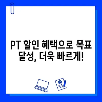 망원역 24시간 헬스장 회원권 & PT 할인 정보| 최대 혜택 받는 방법 | 망원동, 헬스장 추천, 24시 운영, PT 할인