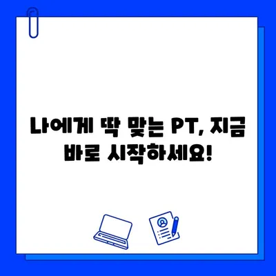 동탄 버클짐 PT 등록하면 회원권 무료?! | 혜택 & 등록 안내