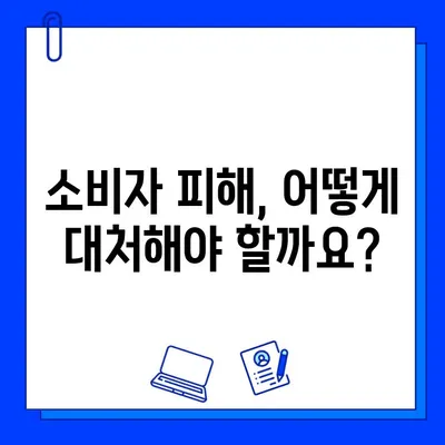 남양주 헬스장, 이벤트와 회원권 판매 논란| 진실을 파헤쳐 보세요 | 남양주, 헬스장, 이벤트, 회원권, 논란, 소비자 주의